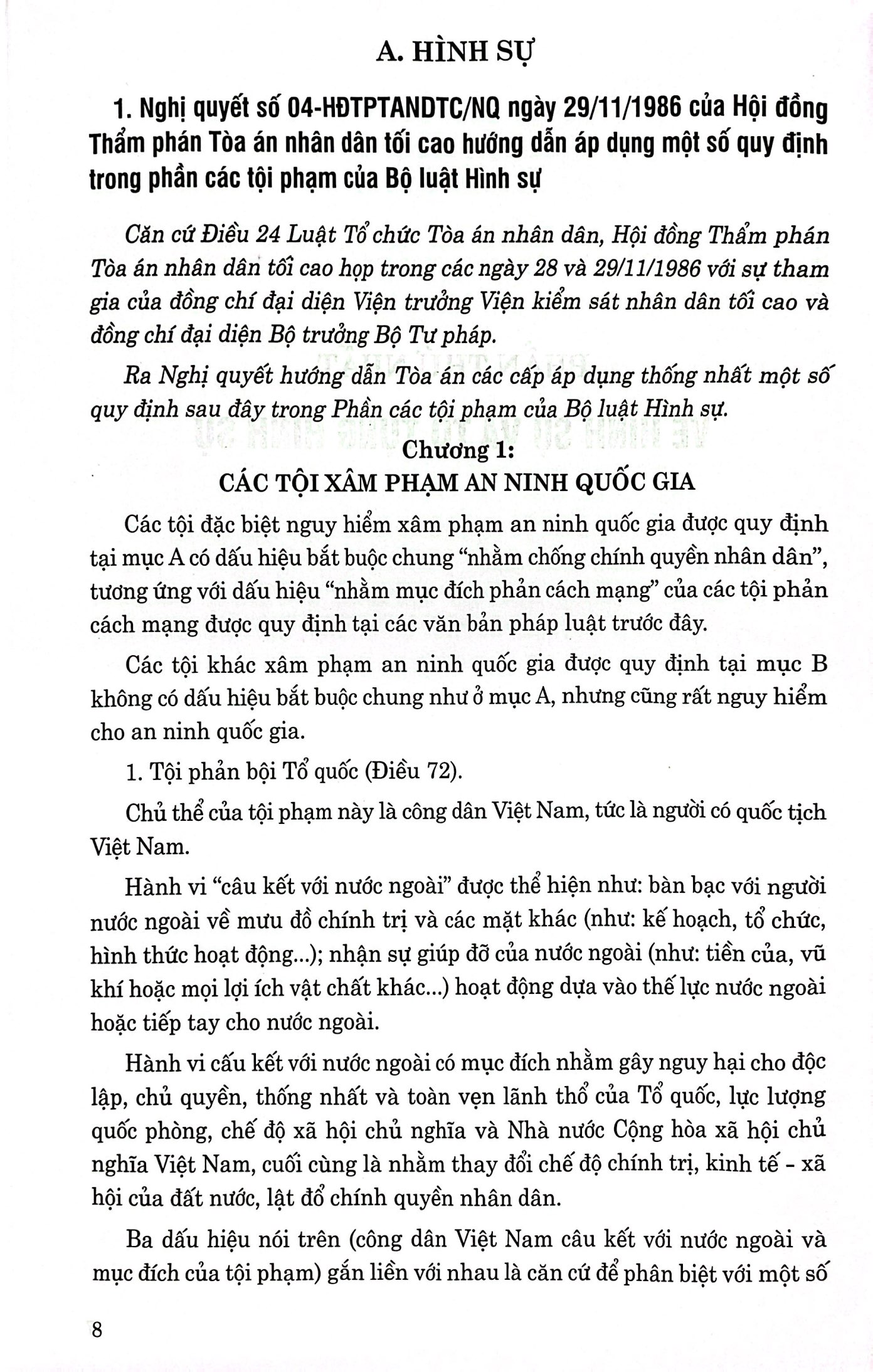 các nghị quyết của hội đồng thẩm phán tòa án nhân dân tối cao