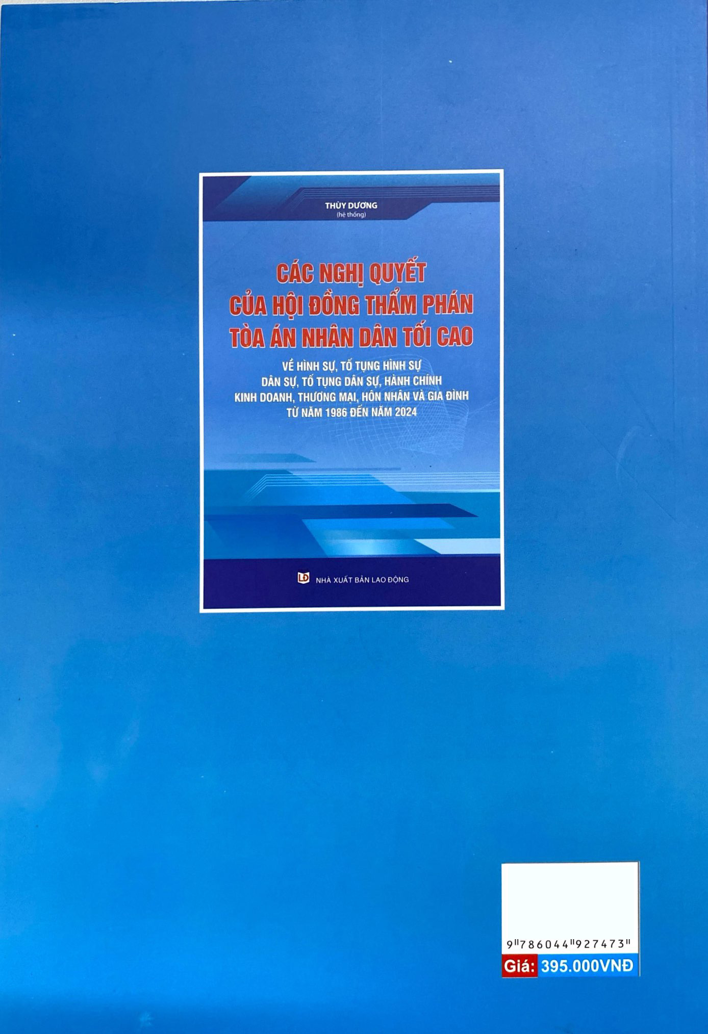 các nghị quyết của hội đồng thẩm phán tòa án nhân dân tối cao