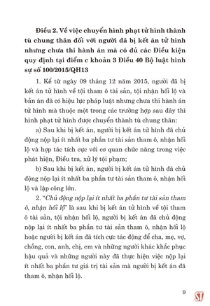 các nghị quyết của hội đồng thẩm phán tòa án nhân dân tối cao hướng dẫn thi hành bộ luật hình sự hiện hành