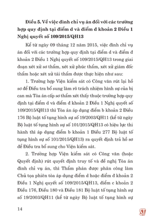 các nghị quyết của hội đồng thẩm phán tòa án nhân dân tối cao hướng dẫn thi hành bộ luật hình sự hiện hành