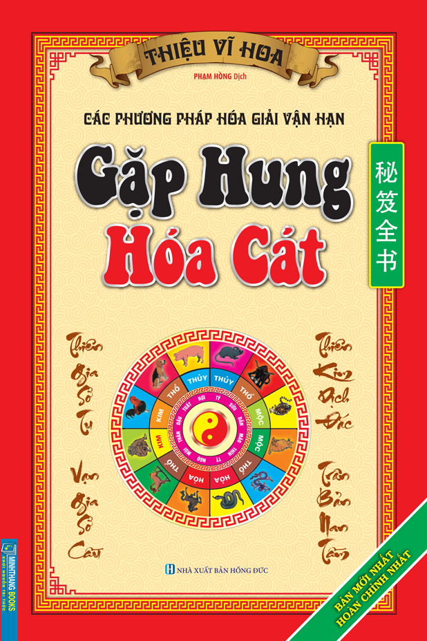 Cac Phuong Phap Hoa Giai Van Han - Gap Hung Hoa Cat (Tai Ban 2025)