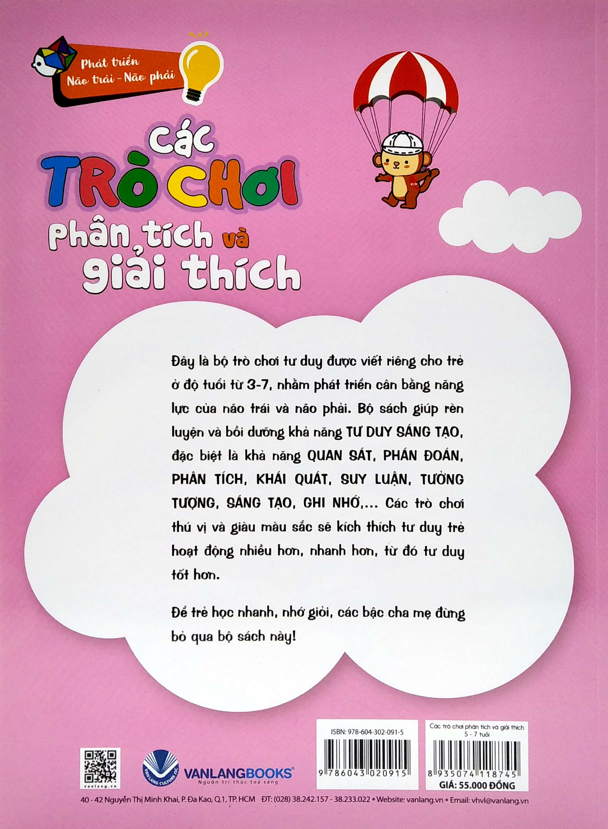 các trò chơi phân tích và giải thích (5 -7 tuổi)