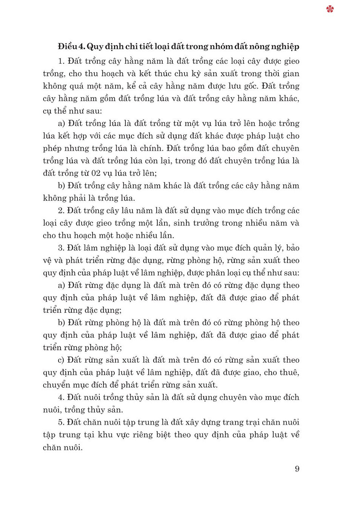 các văn bản hướng dẫn thi hành luật đất đai (sửa đổi, bổ sung năm 2024)