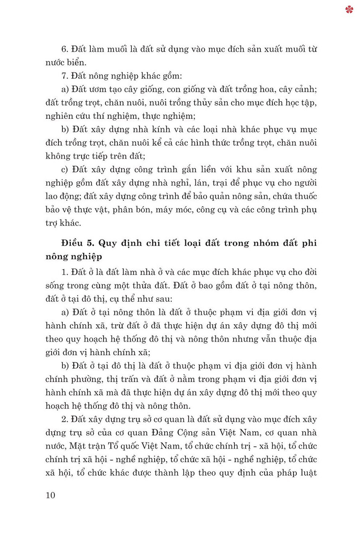 các văn bản hướng dẫn thi hành luật đất đai (sửa đổi, bổ sung năm 2024)