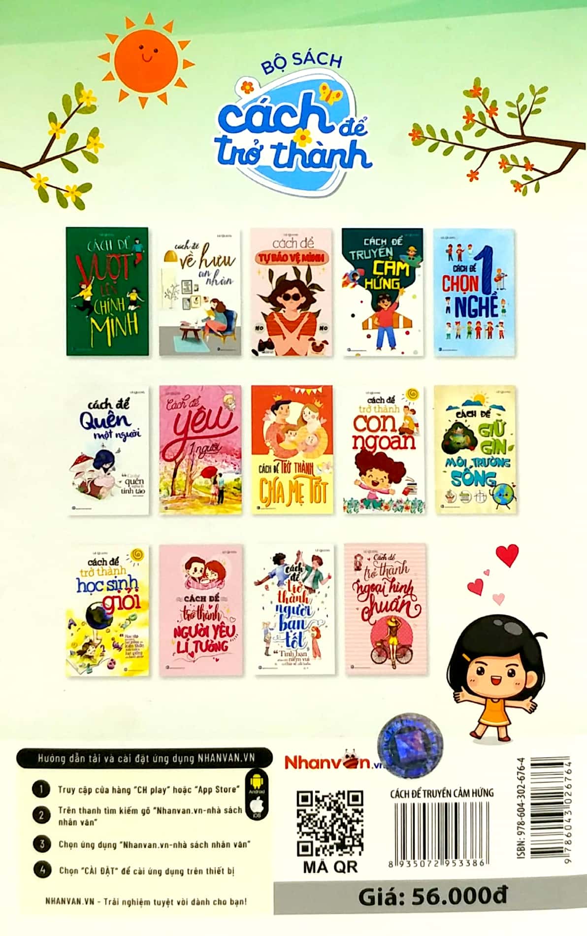 cách để truyền cảm hứng