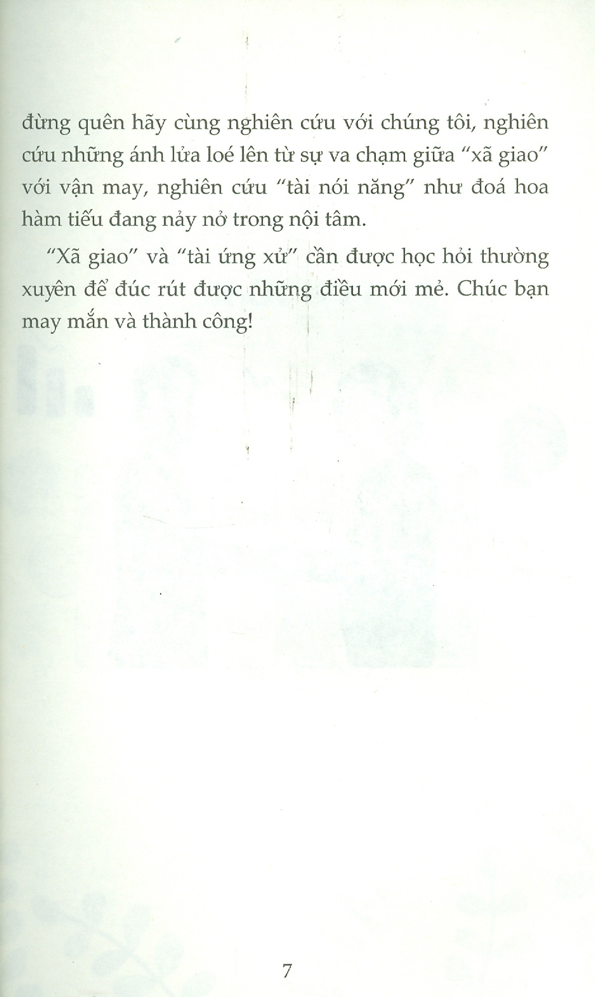 cách đối nhân xử thế của người thông minh (tái bản 2024)