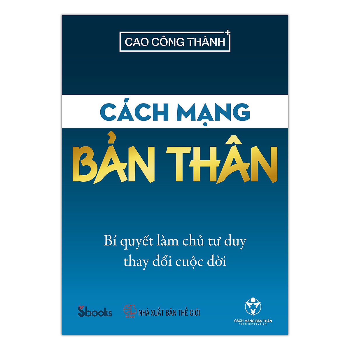cách mạng bản thân