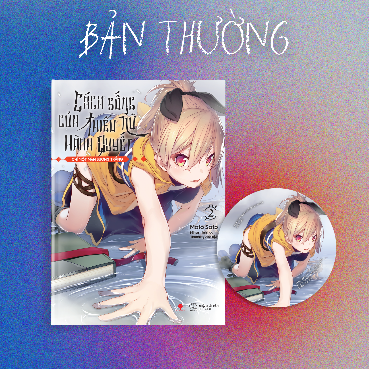 cách sống của thiếu nữ hành quyết - tập 2 - chỉ một màn sương trắng - tặng kèm bookmark tròn