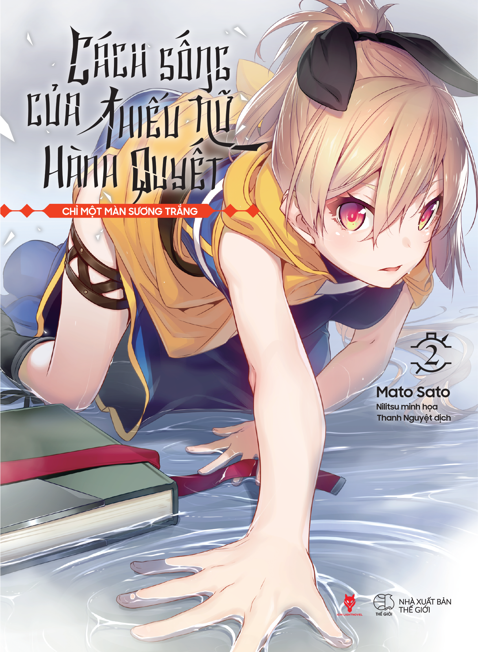 cách sống của thiếu nữ hành quyết - tập 2 - chỉ một màn sương trắng - tặng kèm bookmark tròn