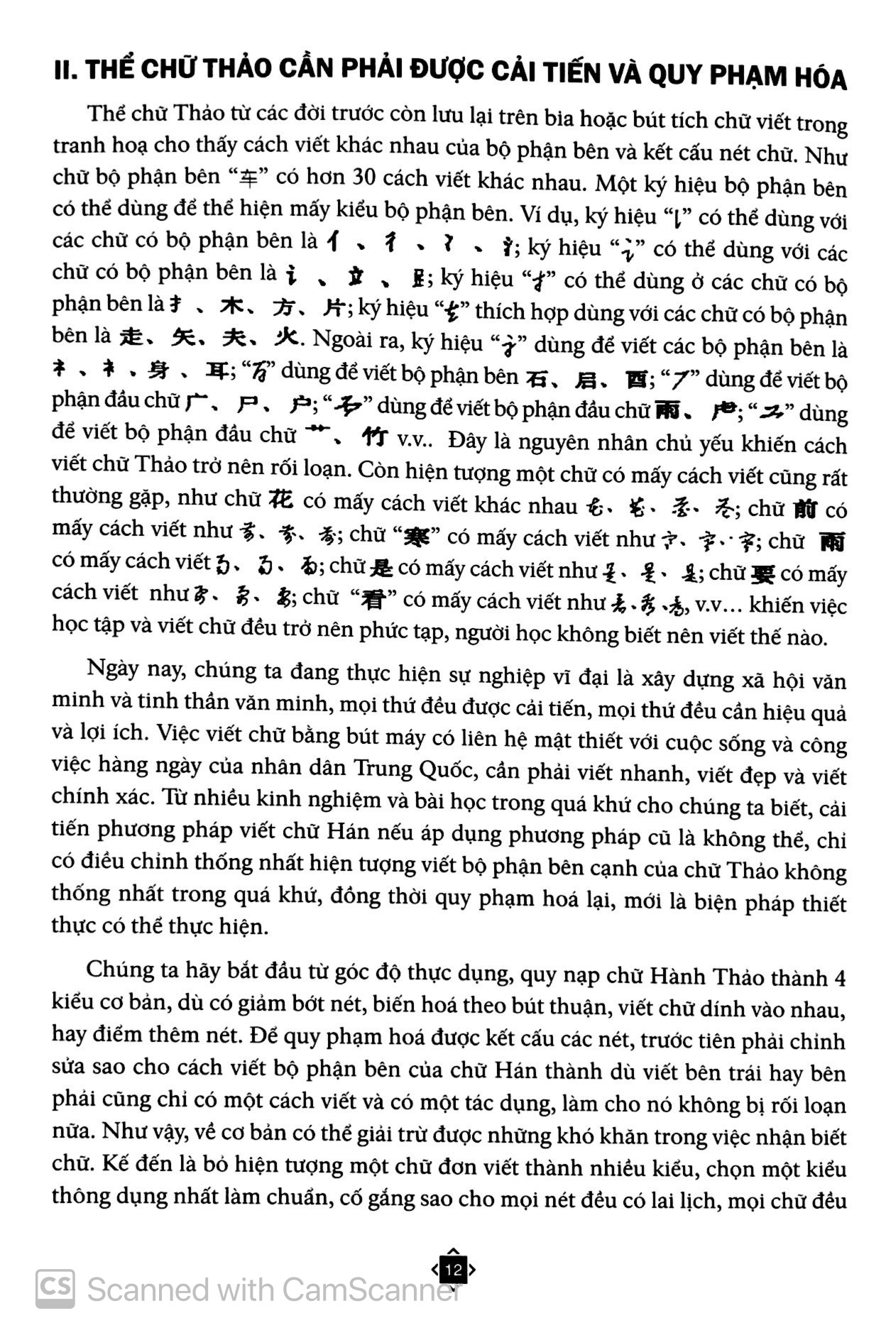 cách viết chữ thảo