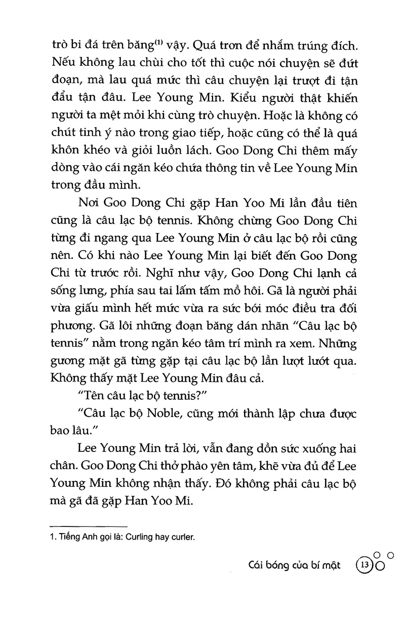 cái bóng của bí mật