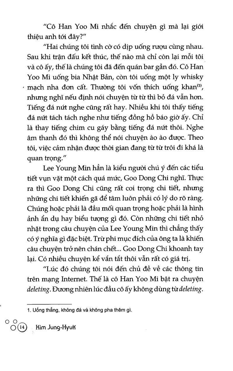 cái bóng của bí mật