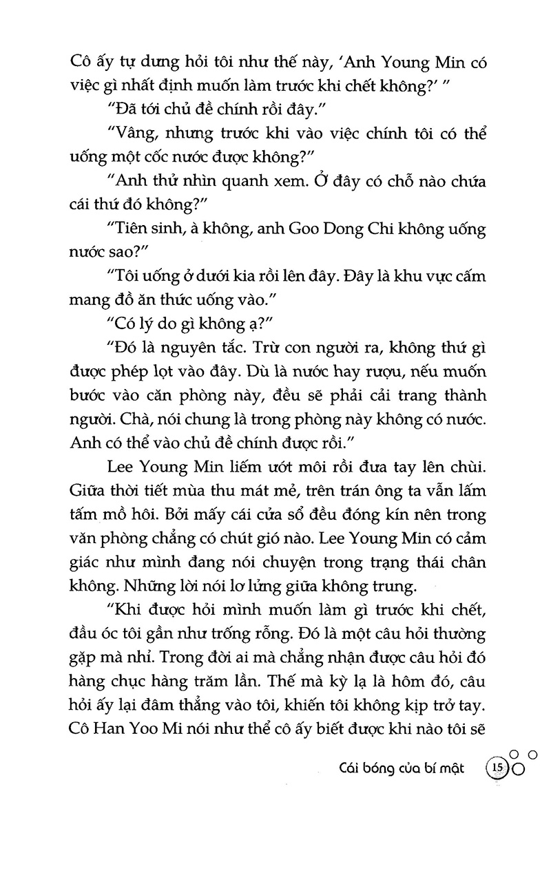 cái bóng của bí mật