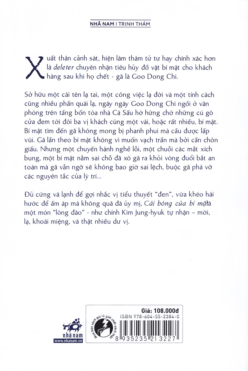 cái bóng của bí mật