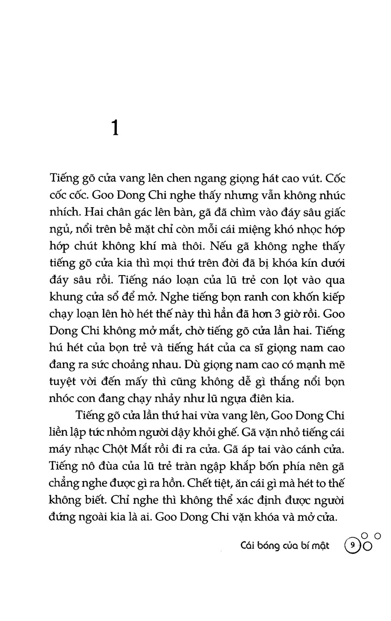 cái bóng của bí mật