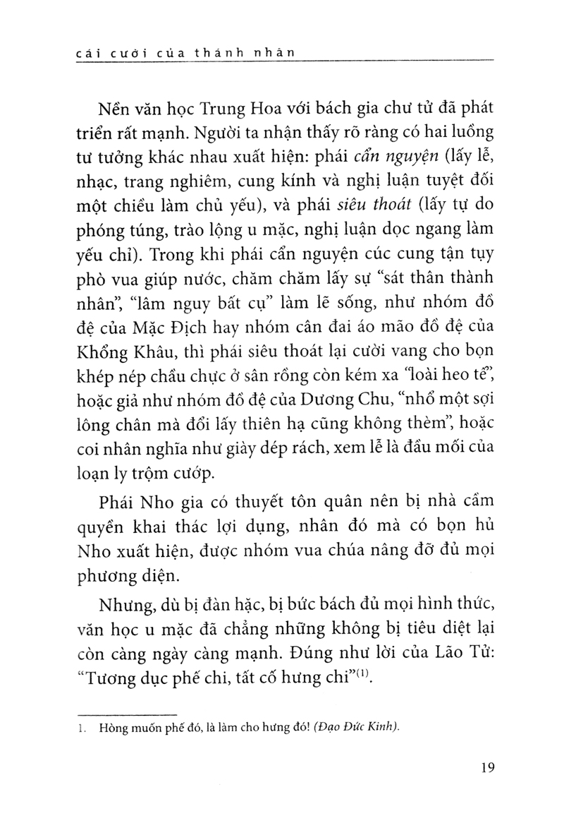cái cười của thánh nhân (tái bản 2021)