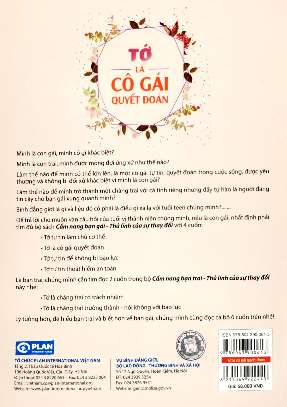 cẩm nang bạn gái - thủ lĩnh của sự thay đổi - tớ là cô gái quyết đoán (tái bản 2022)