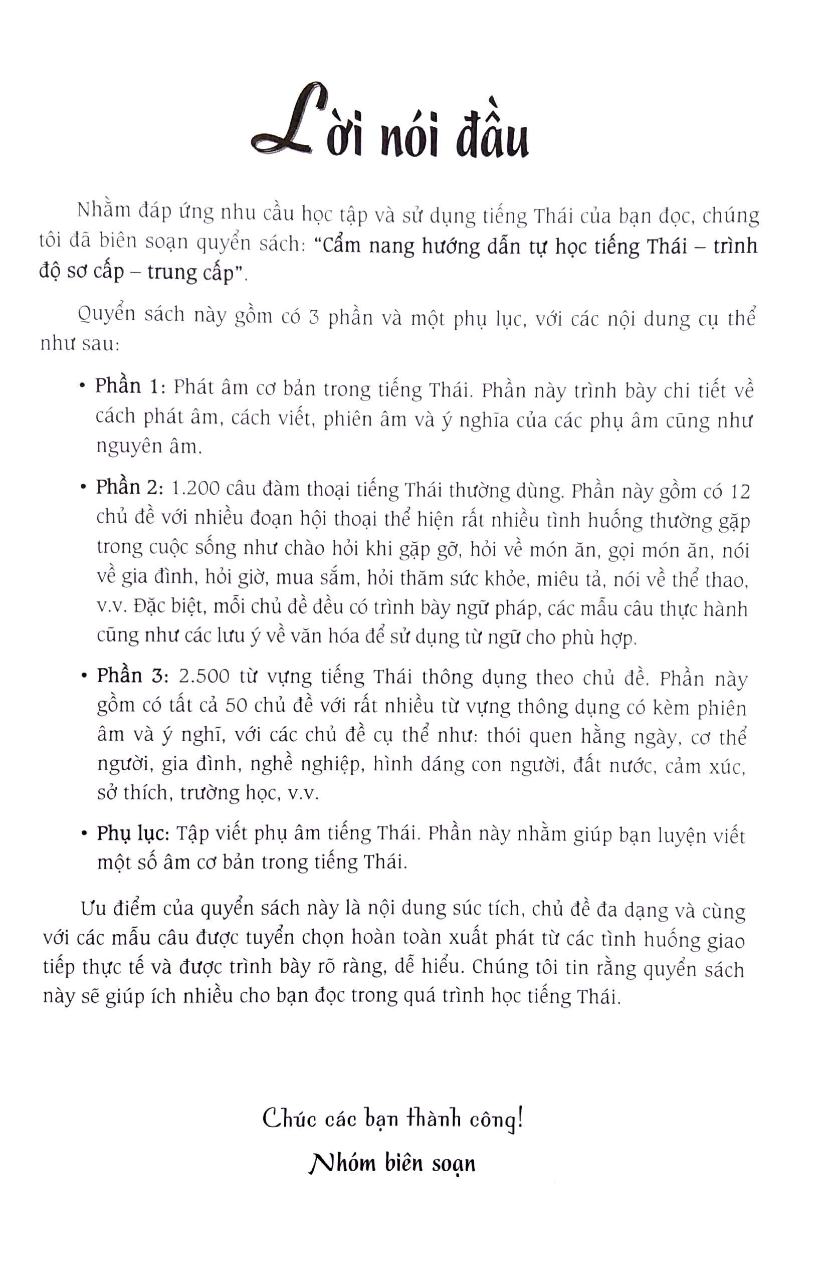 cẩm nang hướng dẫn tự học tiếng thái - trình độ sơ cấp - trung cấp