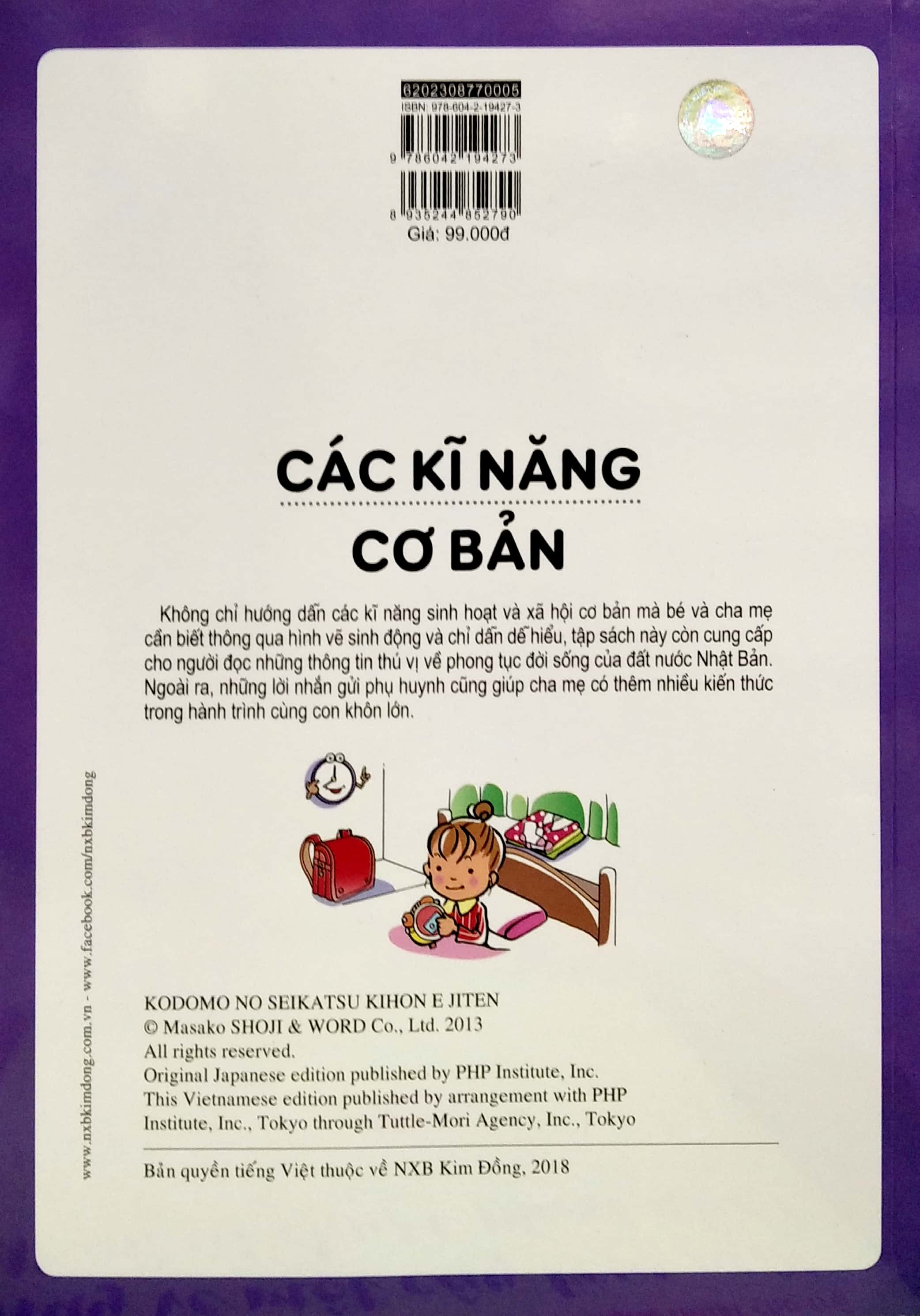 cẩm nang sinh hoạt bằng tranh cho bé - các kĩ năng cơ bản (tái bản 2020)