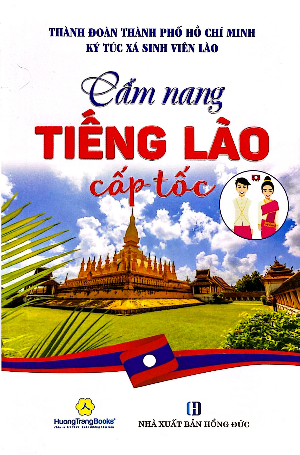 Cẩm Nang Tiếng Lào Cấp Tốc