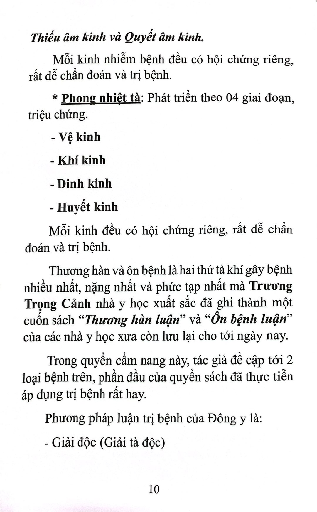 cẩm nang trị bệnh thường gặp bằng y học-dược học cổ truyền việt nam giúp phục hồi sức khoẻ - bìa cứng