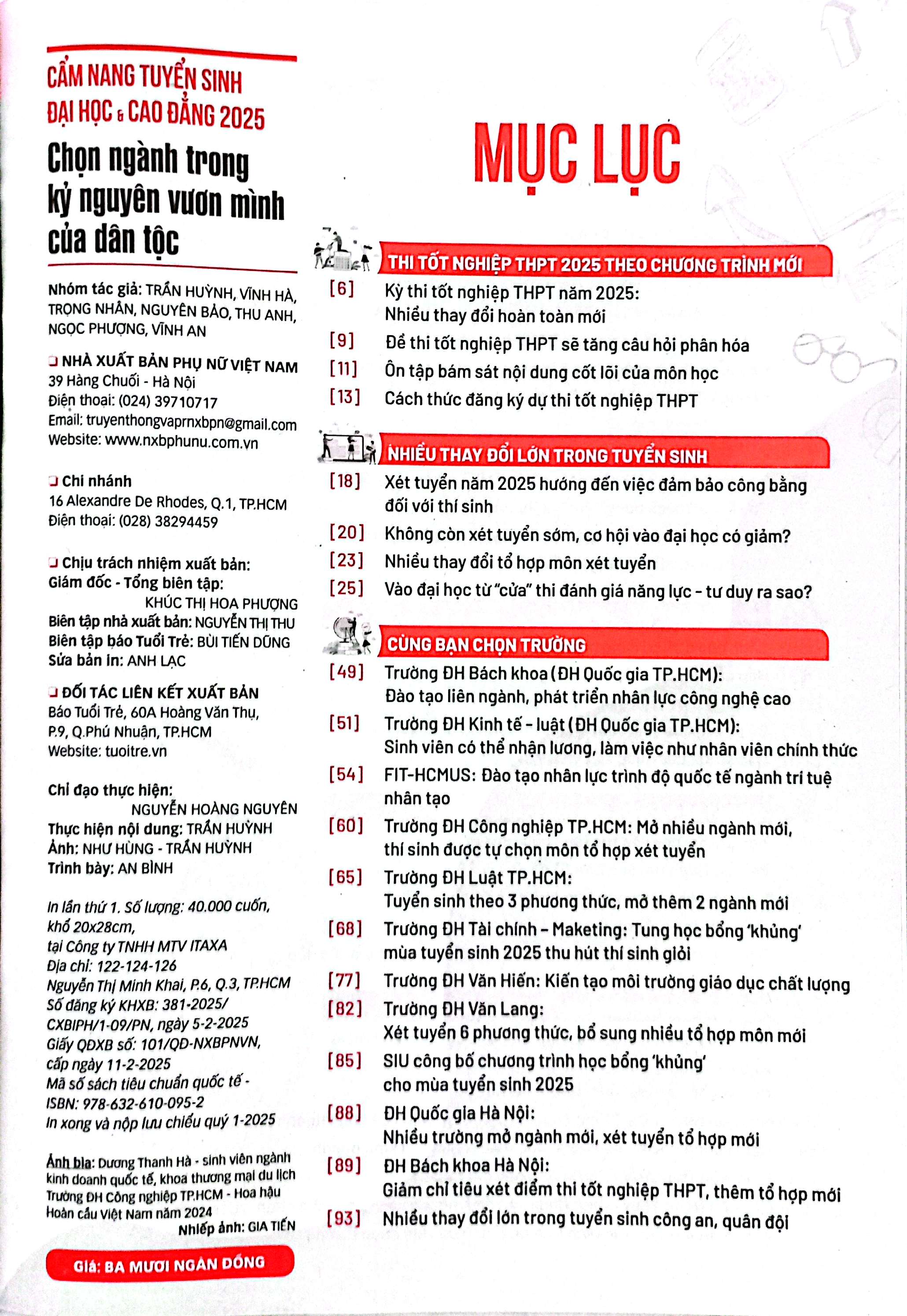 cẩm nang tuyển sinh đại học và cao đẳng 2025 - báo tuổi trẻ