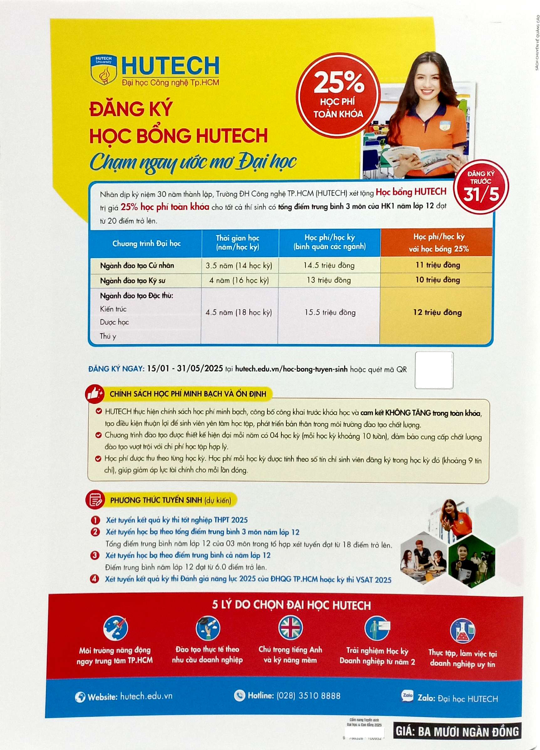 cẩm nang tuyển sinh đại học và cao đẳng 2025 - báo tuổi trẻ