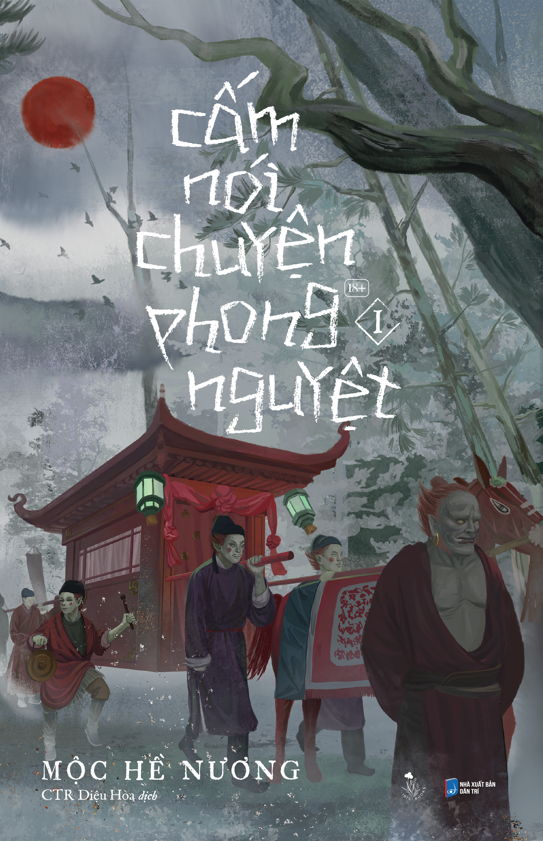 Cấm Nói Chuyện Phong Nguyệt - Tập 1 - Tặng Kèm Bookmark 2 Mặt Bồi Cứng + Móc Khoá Hologram