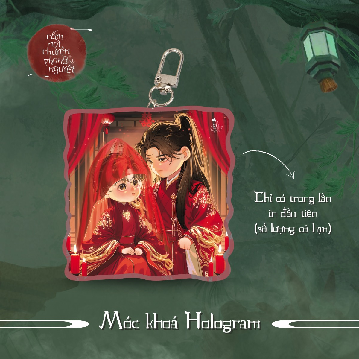 Cấm Nói Chuyện Phong Nguyệt - Tập 1 - Tặng Kèm Bookmark 2 Mặt Bồi Cứng + Móc Khoá Hologram