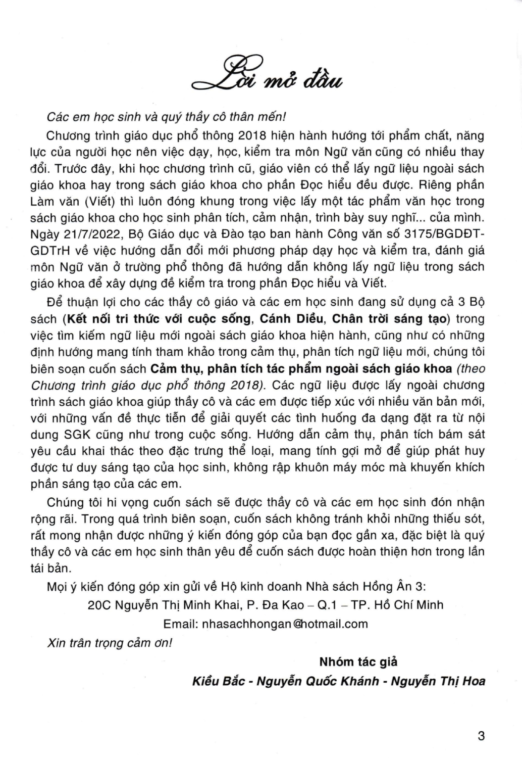 Cam Thu, Phan Tich Tac Pham Van Hoc Ngoai SGK - Tac Pham Tho