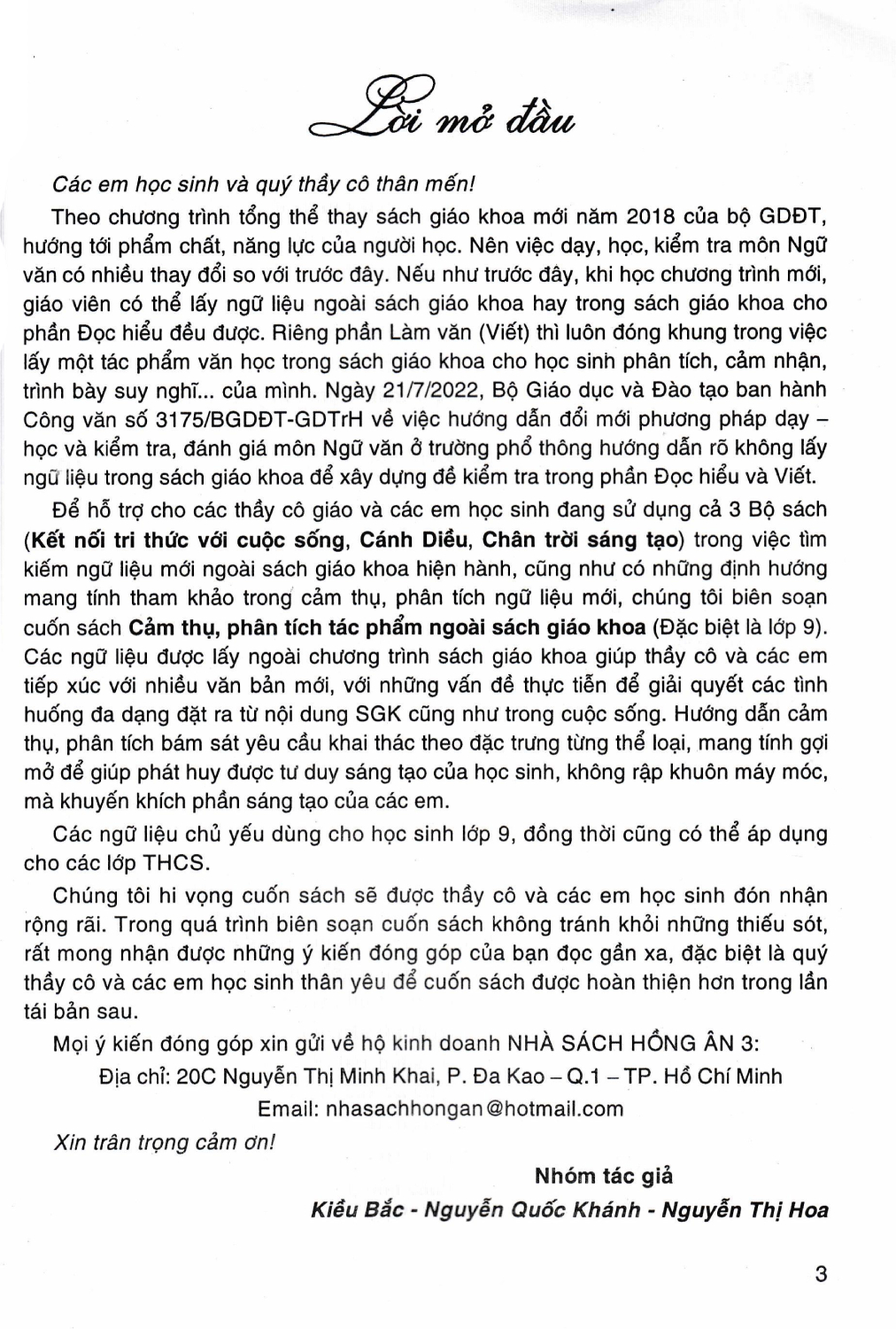 Cam Thu, Phan Tich Tac Pham Van Hoc Ngoai SGK - Tac Pham Truyen