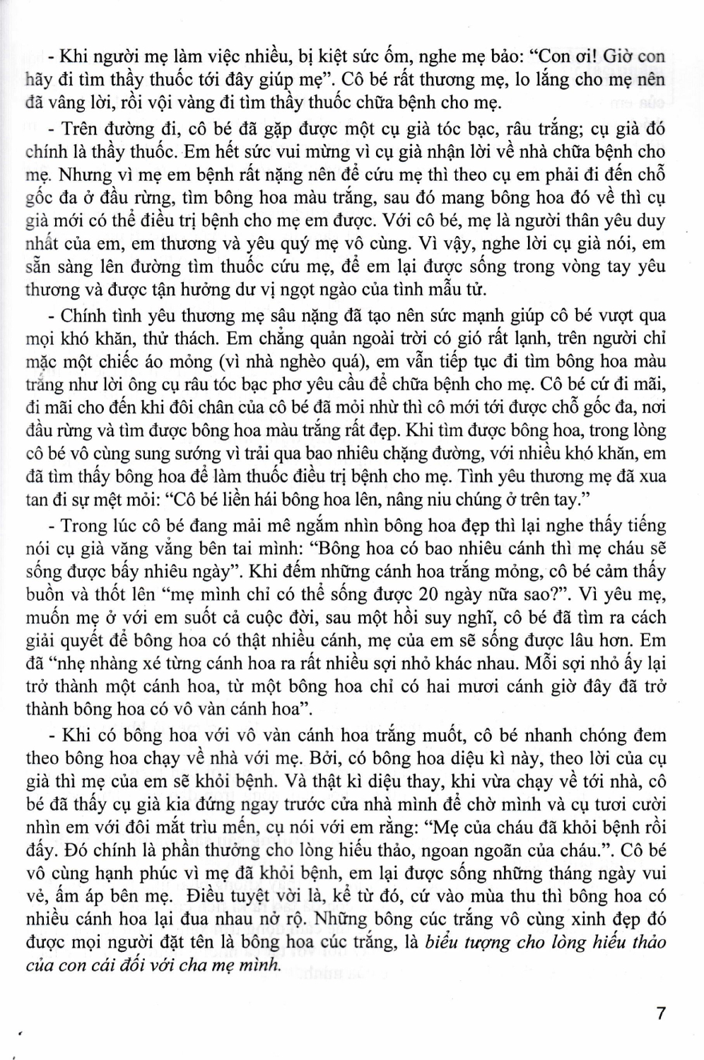 Cam Thu, Phan Tich Tac Pham Van Hoc Ngoai SGK - Tac Pham Truyen