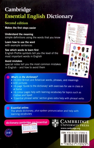 cambridge essential english dictionary