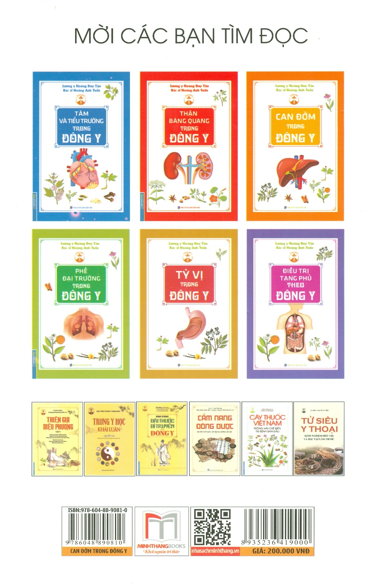 can đởm trong đông y