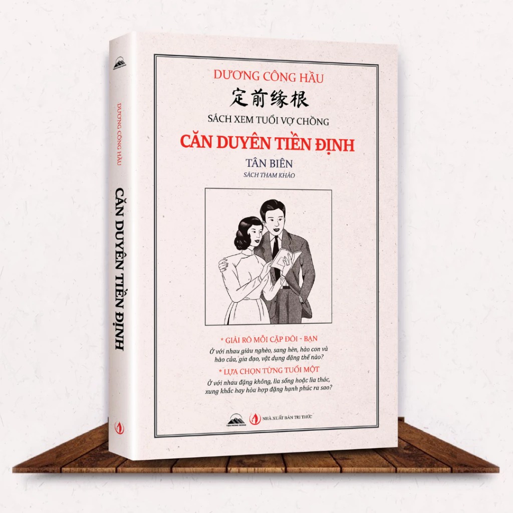 Căn Duyên Tiền Định Tân Biên