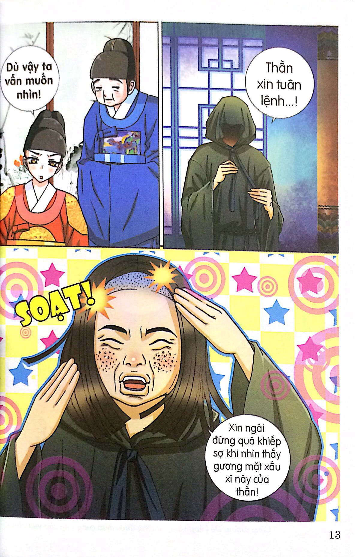 candy book - chàng hoàng tử của tôi