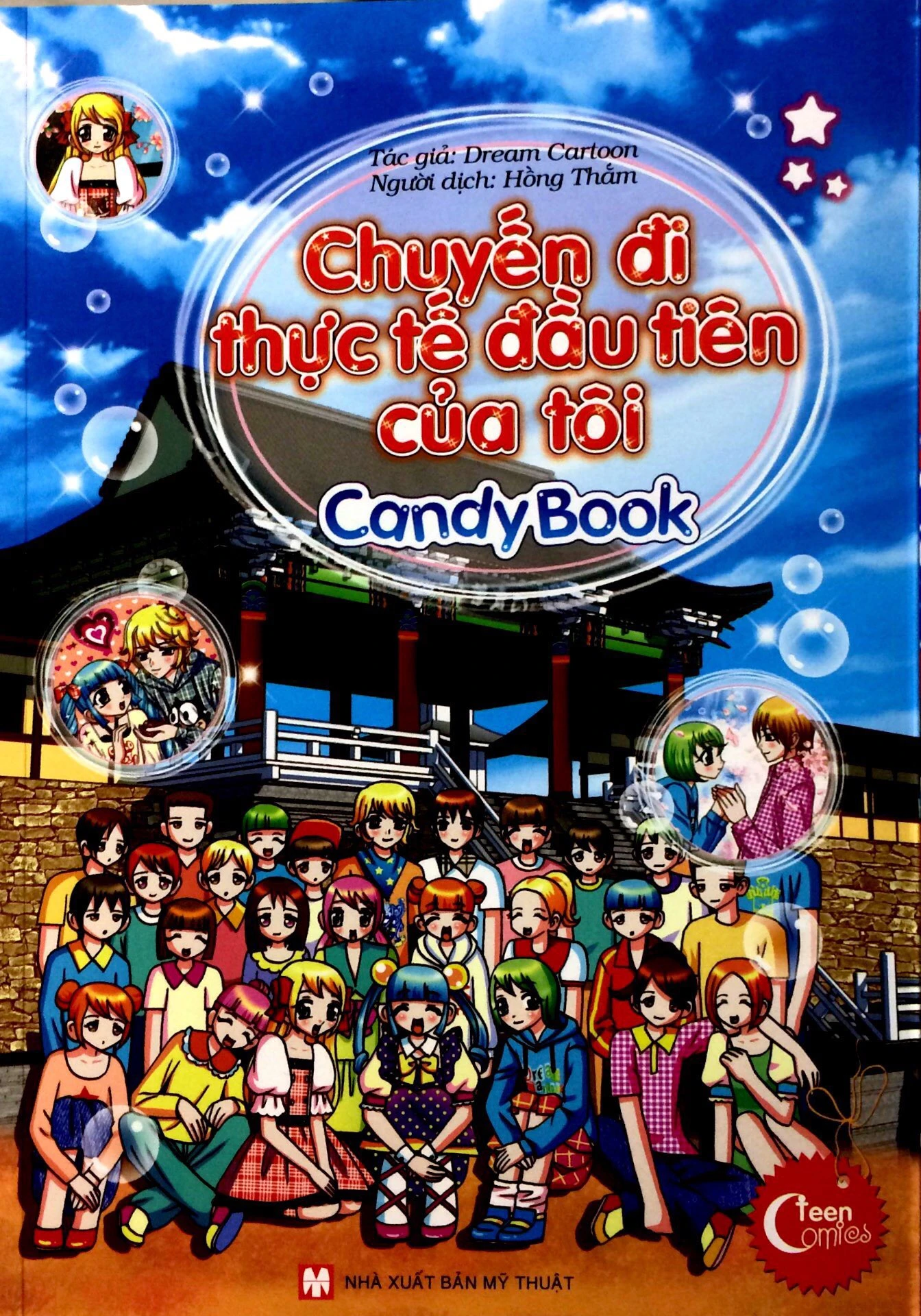 candy book - chuyến đi thực tế đầu tiên của tôi