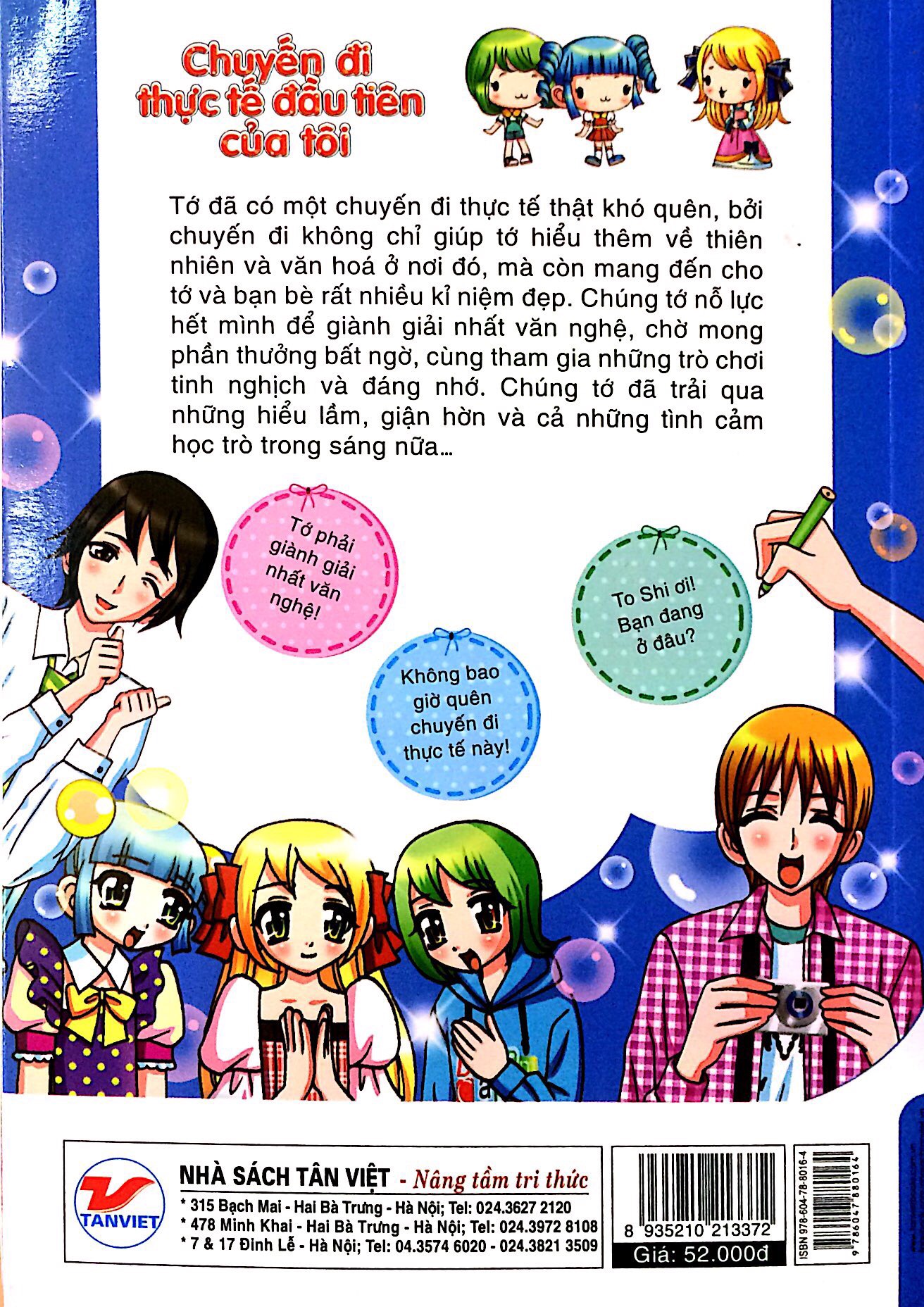 candy book - chuyến đi thực tế đầu tiên của tôi