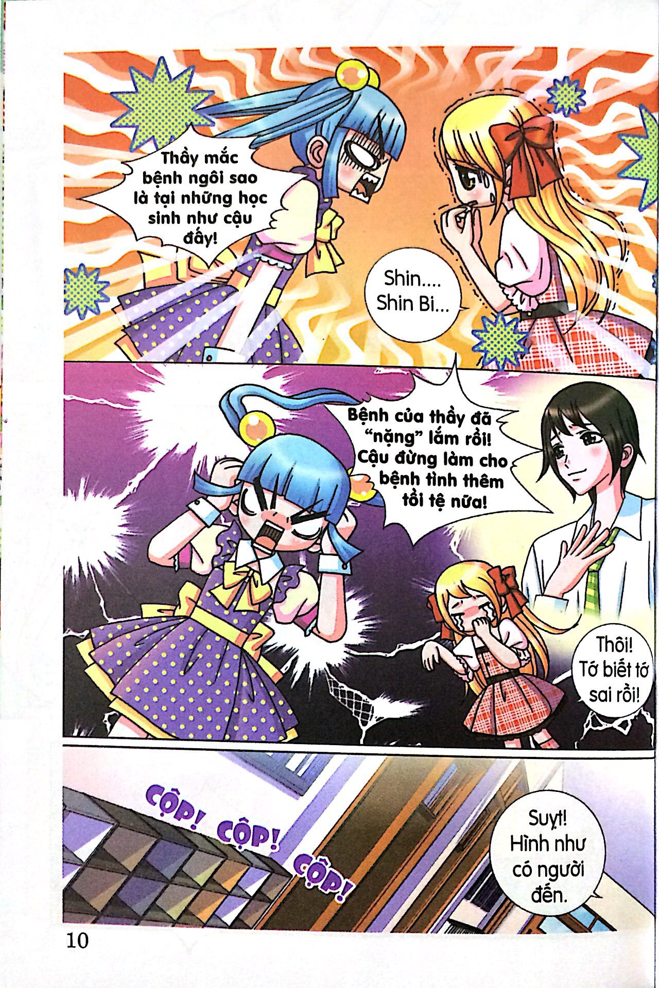 candy book - chuyến đi thực tế đầu tiên của tôi