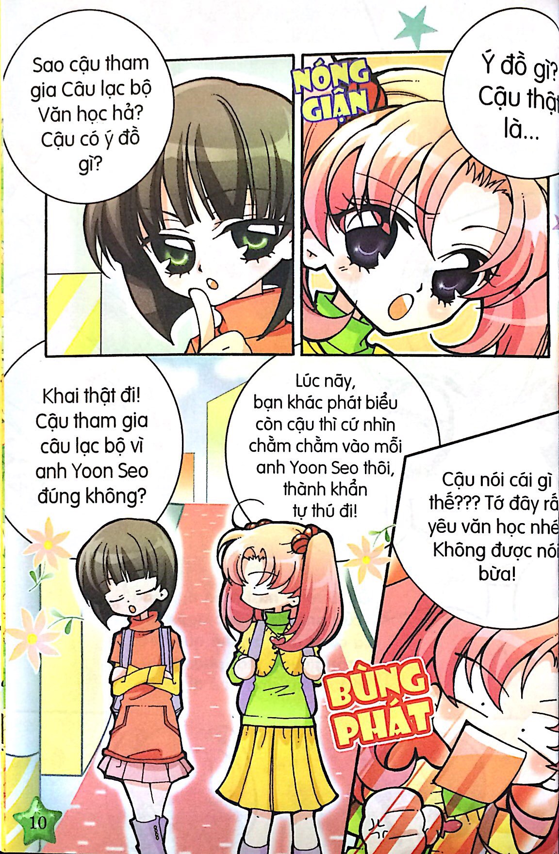 candy book - nhật kí bí mật của tôi