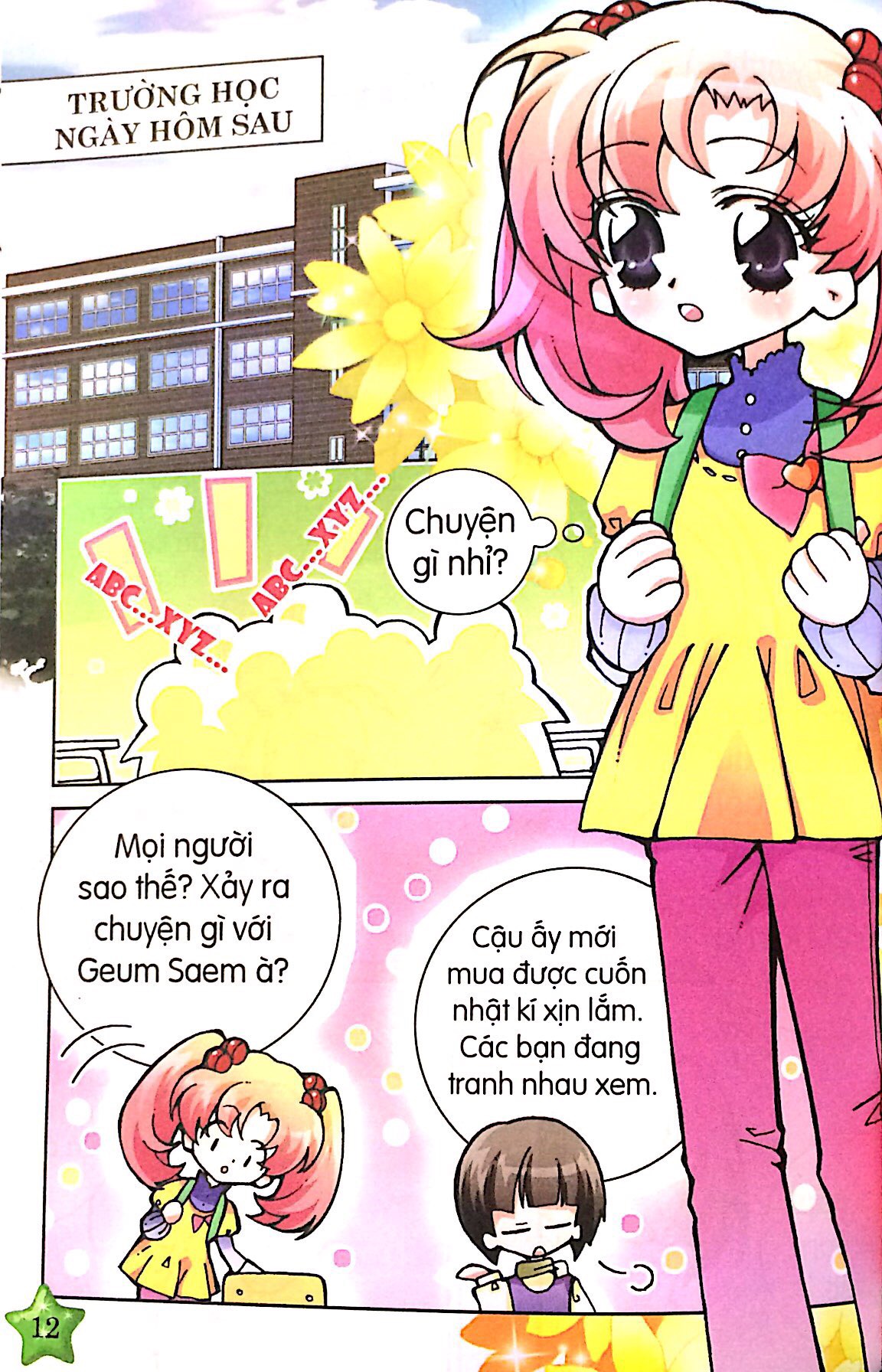 candy book - nhật kí bí mật của tôi