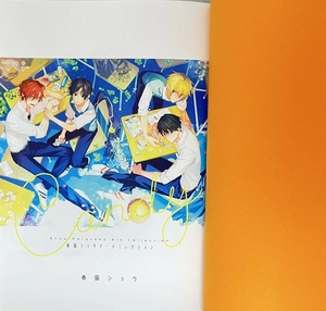 candy - 春園ショウアートコレクション