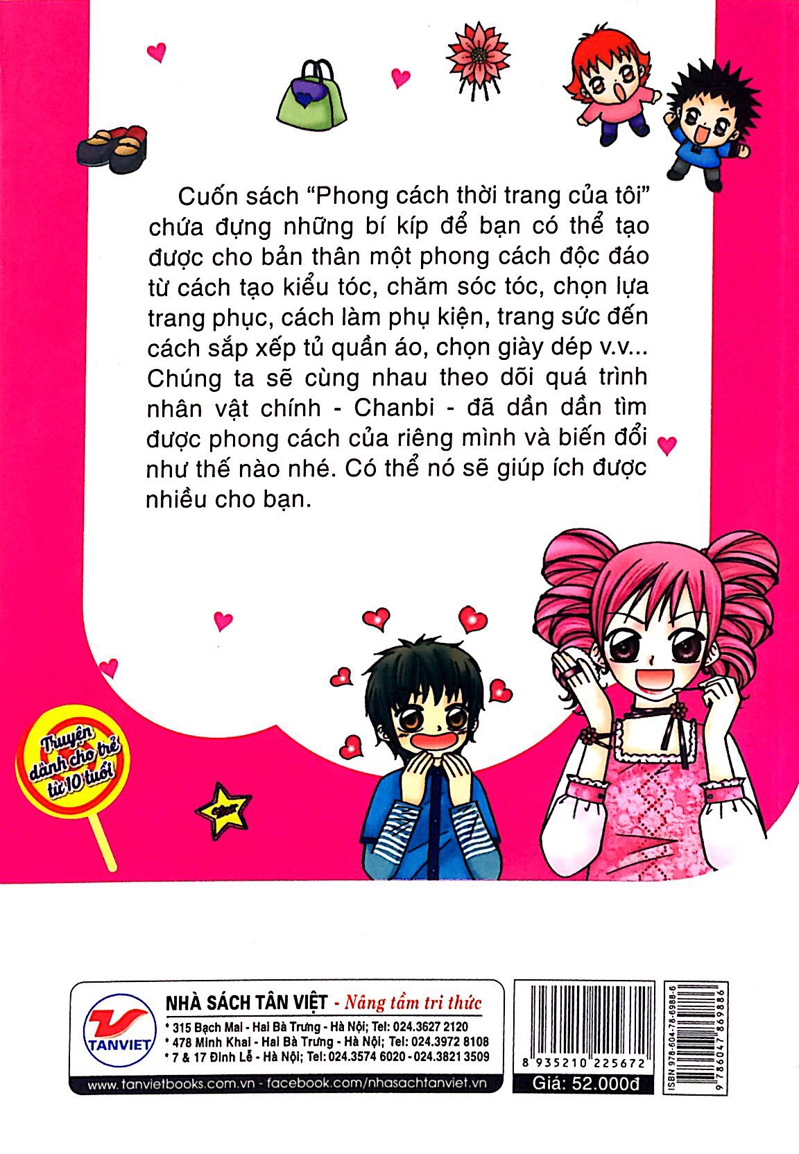 candybook - phong cách thời trang của tôi