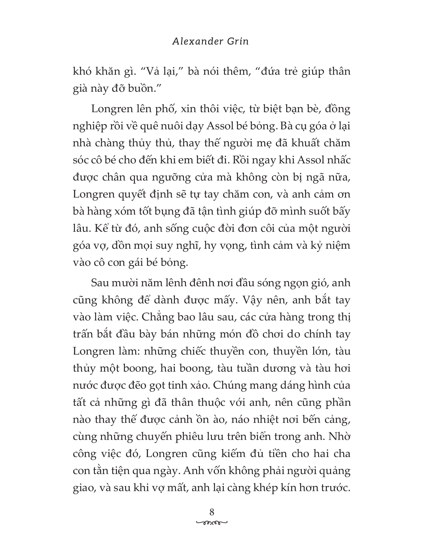 cánh buồm đỏ thắm (tái bản)