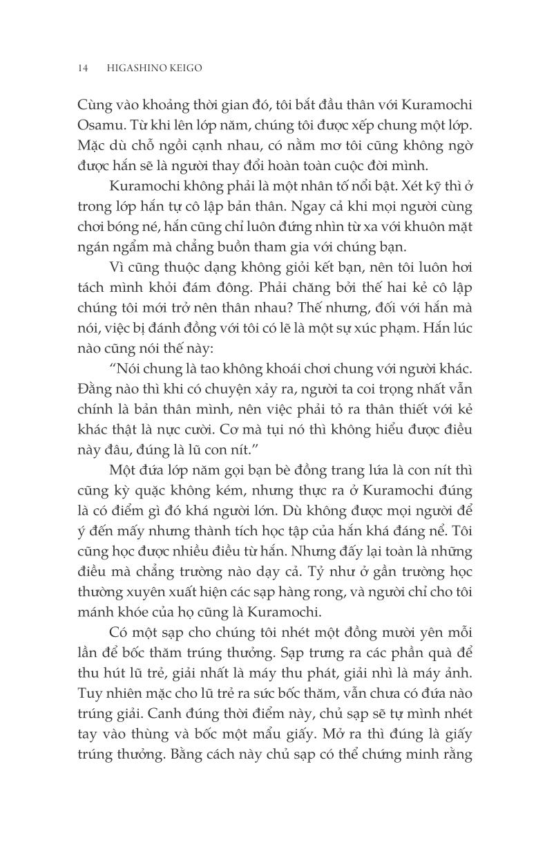 cánh cổng sát nhân