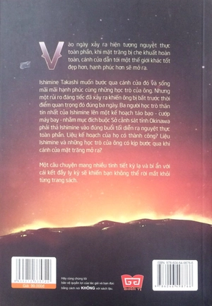 cánh cửa mặt trăng