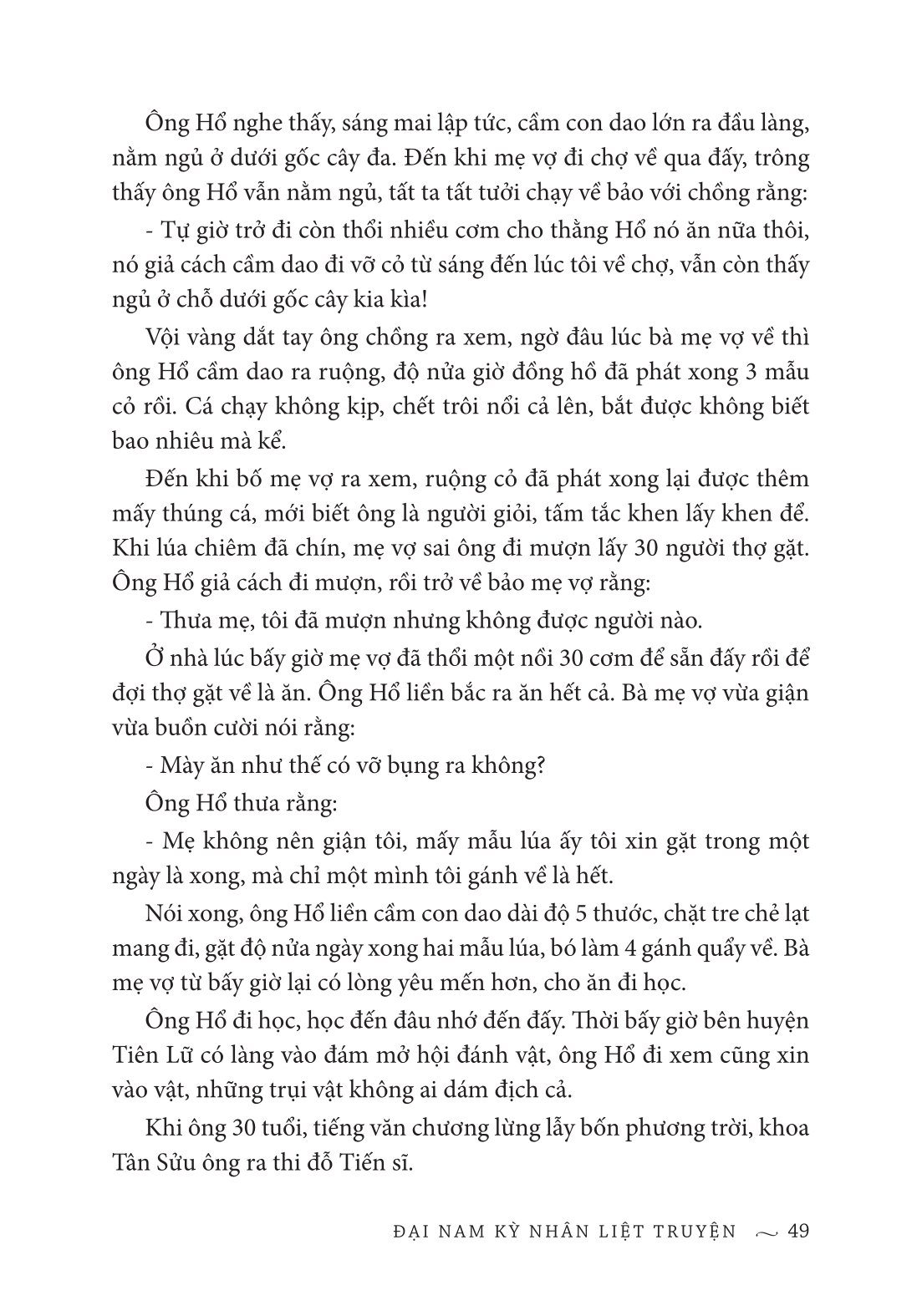 Cảo Thơm - Đại Nam Kỳ Nhân Liệt Truyện - Bìa Cứng