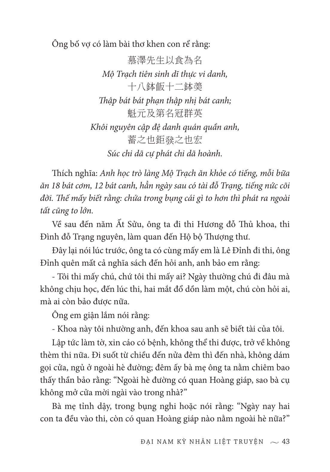 Cảo Thơm - Đại Nam Kỳ Nhân Liệt Truyện - Bìa Cứng