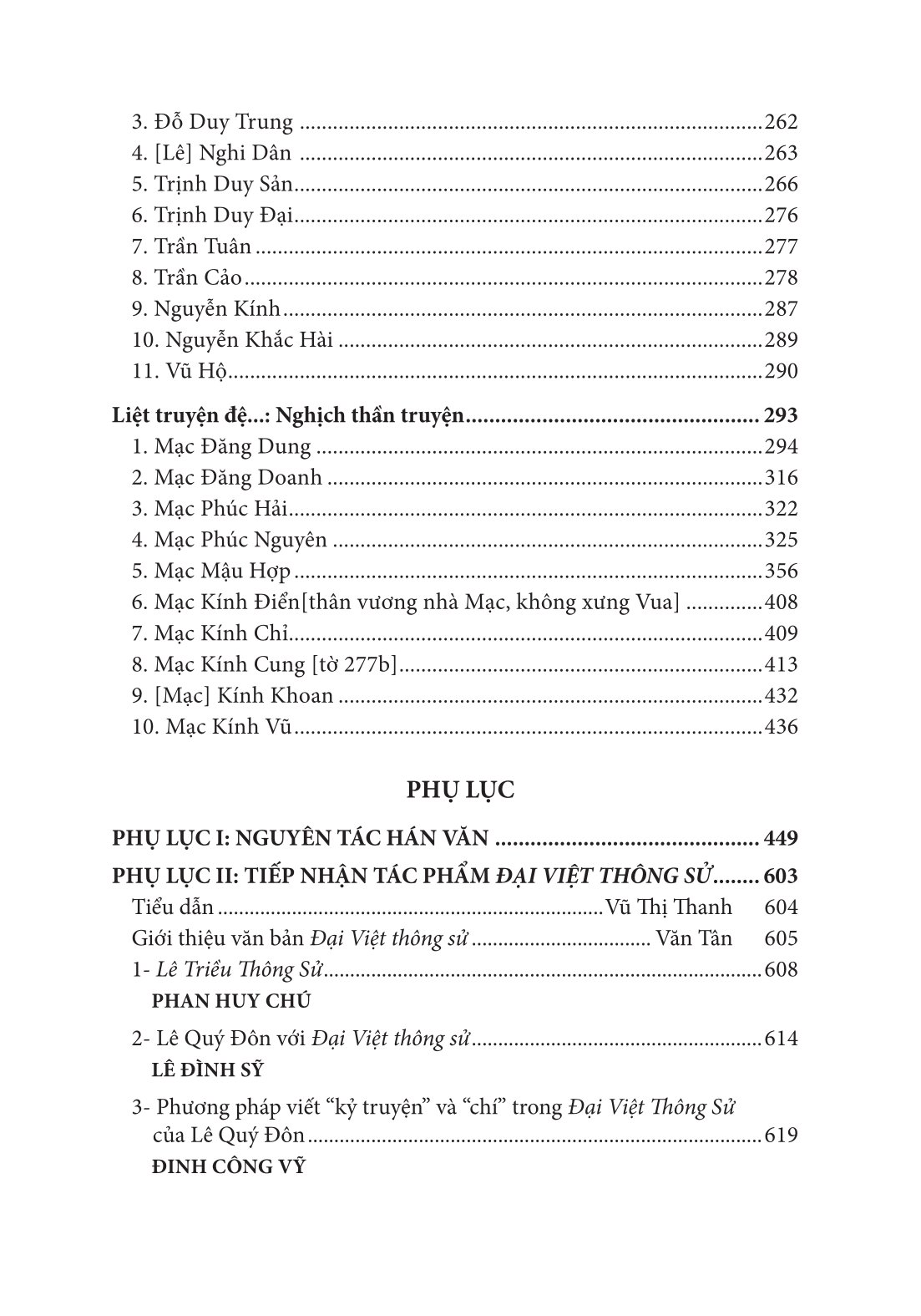 Cảo Thơm - Đại Việt Thông Sử - Bìa Cứng