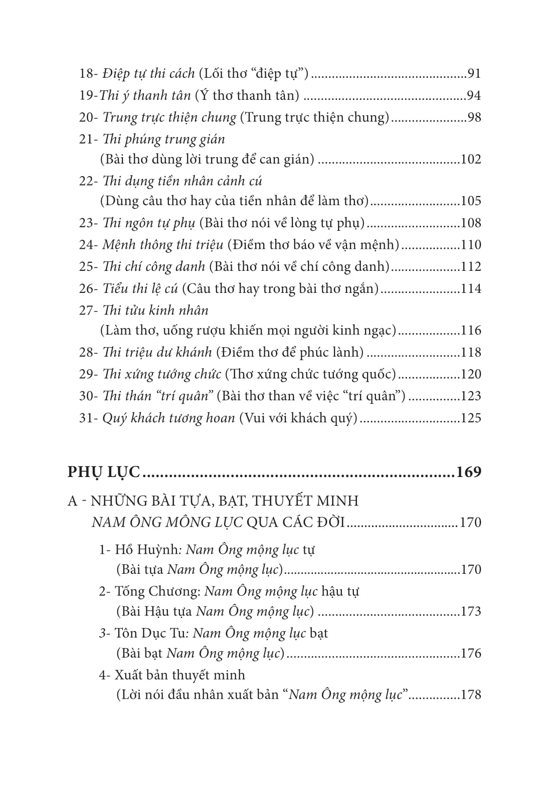Cao Thom - Nam Ong Mong Luc - Bia Cung